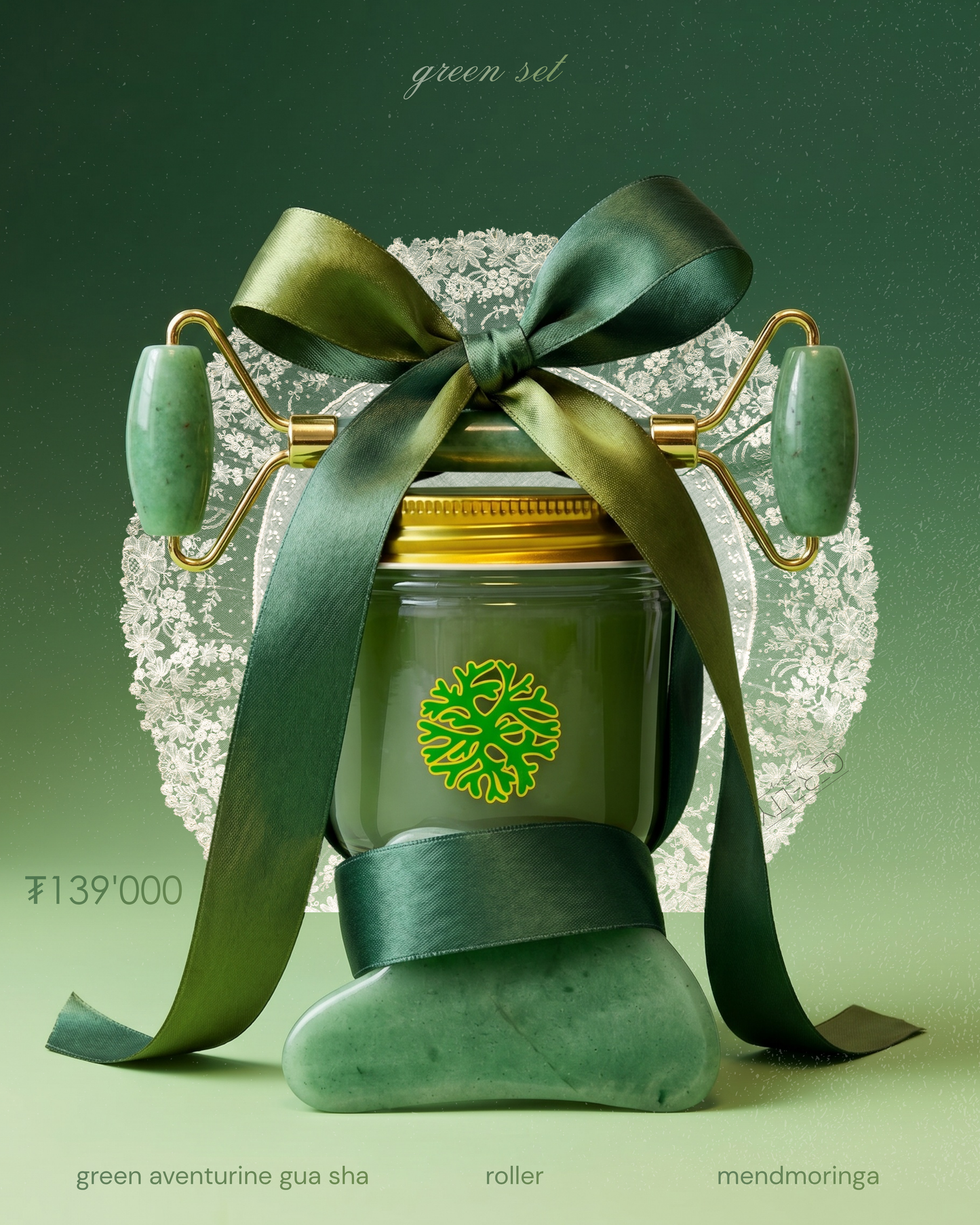 Jade Set